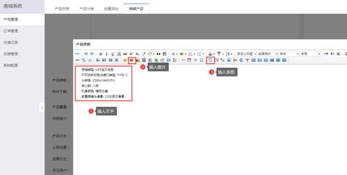 每周更新 宝盒建站支持自定义产品参数,让产品详情呈现更丰富清晰