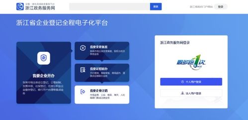 越来越便捷 温州全面实行 三小 行业 多证合一 改革