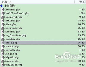 帝国cms如何制作手机网站