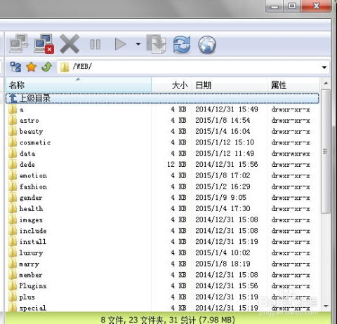 织梦cms内容管理系统模板建站教程 点击图片翻页