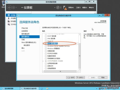 dedecms iis mysql windows server 2012 搭建php mysql环境安装dedecms系统