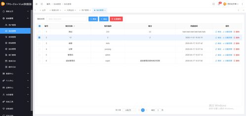 cms内容管理系统 vue csdn